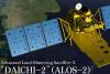 Advanced Land Observing Satellite-2 "DAICHI-2" (ALOS-2). Image: JAXA